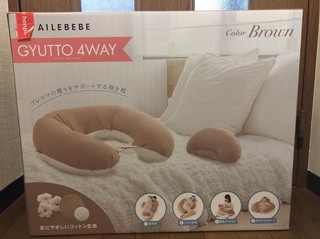 1.授乳クッション-1.jpg