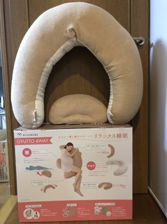 1.授乳クッション-2.jpg