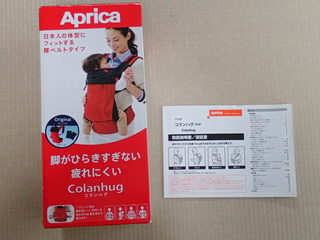 PC311529.JPG