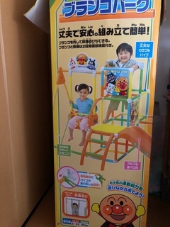 image0.jpeg